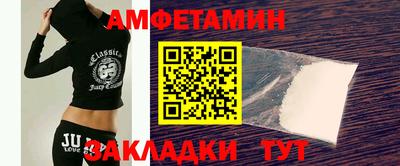 альфа пвп Гай