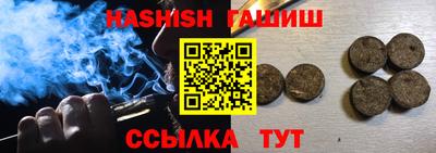 спайс Старая Купавна