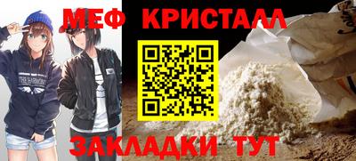 альфа пвп Гай