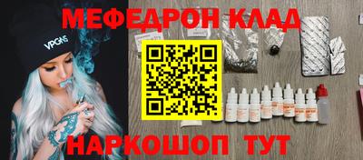 альфа пвп Гай