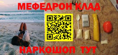 альфа пвп Гай