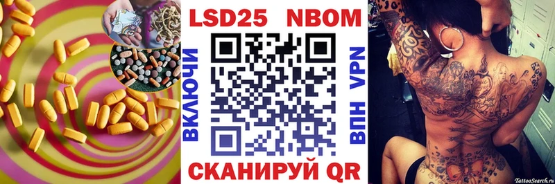 даркнет наркотические препараты  Новотроицк  Лсд 25 экстази кислота 