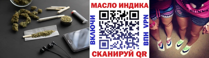 omg маркетплейс  Новотроицк  ТГК Wax  где купить наркоту 