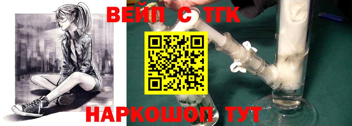 Дистиллят ТГК концентрат Новотроицк