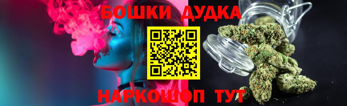 Шишки марихуана OG Kush  Канабис тримм  Бошки Шишки гибрид  Вход с VPN  Новотроицк 